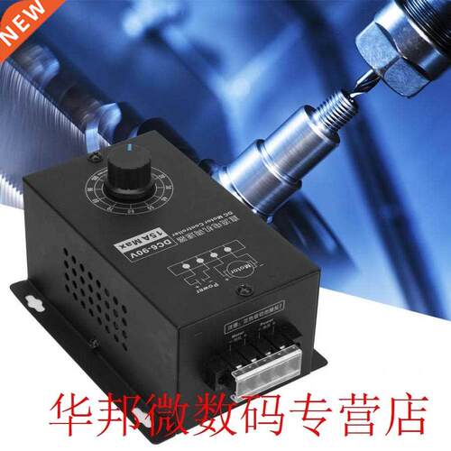 DC 6V~90V 15A Brush Motor Governor Speed Control Electric Co