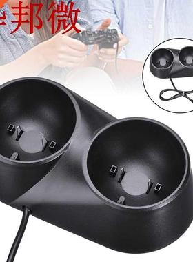 Video Game Charger Dual USB Controller Charger Dock Station