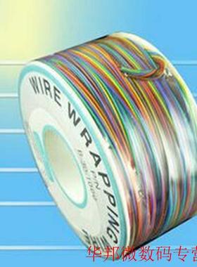 Top One Roll 8 Colors 30AWG Wire Wrapping Wire Tinned Copper