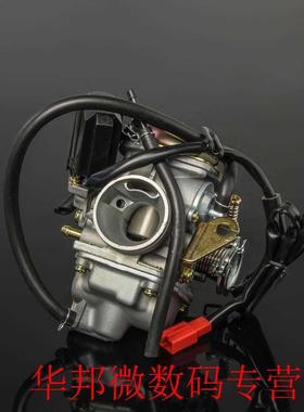 Gy6 Carburetor For Scooter Atv 125-150Cc Pd24J 24Mm Motorcyc