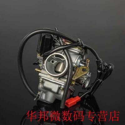 Gy6 Carburetor For Scooter Atv 125-150Cc Pd24J 24Mm Motorcyc