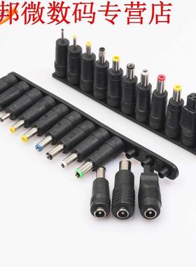 5.5 x 2.1mm Female Jack to 23 Multi Type Power Plug Connecto