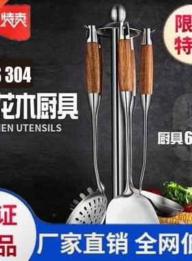 Rice spoon fried dishes old-fashioned spatula convenient h