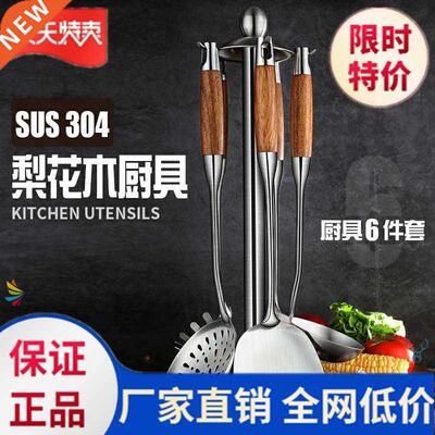 Rice spoon fried dishes old-fashioned spatula convenient h