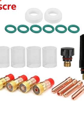 Tig welding accessories 23-piece Tig gas lens set various si
