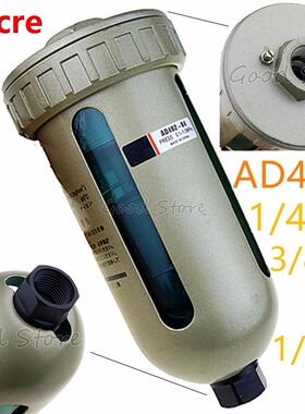 AD402-02 AD402-03 AD402-04 Metal Cup Pneumatic Air Water Tra