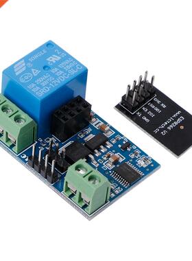 12V ESP8266 2Bit WIFI Relay IOT Intelligent Home Mobile APP