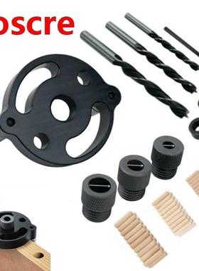 6/8/10mm Vertical Pocket He Jig Self Centering Dowelling J