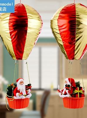 Santa Hot Air Balloon Xmas Mall Suspended Ceiling Decoration