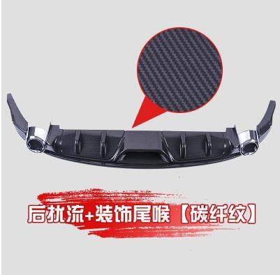 Mazda 3 Axela ABS Rear Bumper Diffuser Bumpers Protector 20