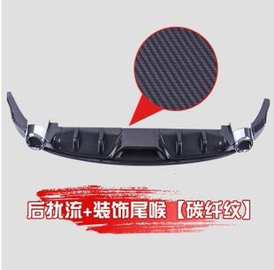 Mazda 3 Axela ABS Rear Bumper Diffuser Bumpers Protector 20