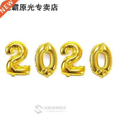 4pcs/lot 32inch 2020 Number Foil Balloons Gold Silver Rainbo