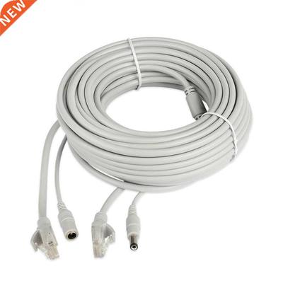 0m/20m/15m/10m/5m RJ45 + DC 12V Power Lan Cable Cord Networ