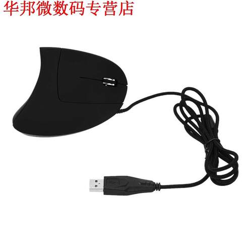 Optical USB Mouse, 5 Buttons Black