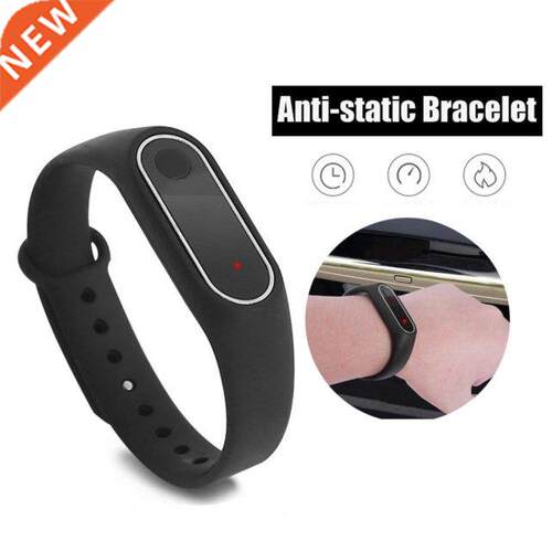 Car Anti-Static Bracelet Remove Automatic Elimination Static