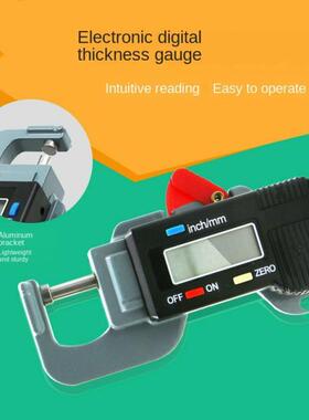Precise Digital Thickness Gauge Meter Tester Micrometer 0-12