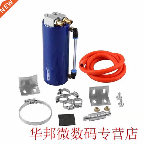 Car oil can 350ml breathable oil can oil recovery pot waste