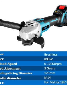 Brushless Cordless Angle Grinder M14 125mm 1280W Grinding Ma
