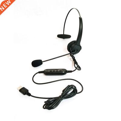 2020 Hot USB Headset with Microphone Rotatable Adjustable N