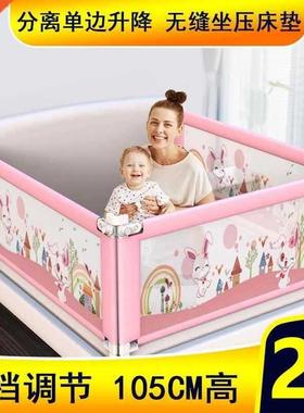 New large bed baffle baby bed guardrail baby fence anti-fal