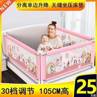 New large bed baffle baby bed guardrail baby fence anti-fal