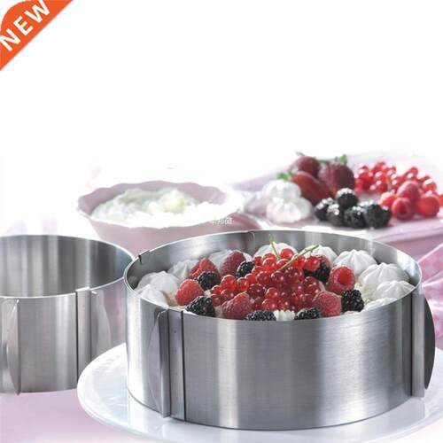 Stainless Steel Telescopic Mousse Ring Adjustable 6-10 Inch