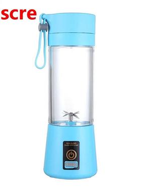 Low power consumption Portable Mini Juice Extractor Portable