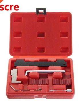 7pcs Car Engine Timing Tool Kit Camshaft Locking Set Auto Re