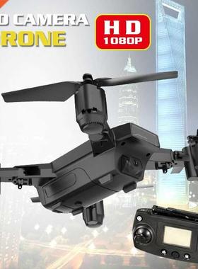 S0 quadcopter GPS 5G WIFI 1080P wide angle camera precise