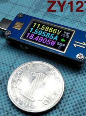 Two-way YZXSTUDIO ZY1278 USB-C .1 Gen2 Type-C Voltage Ammet