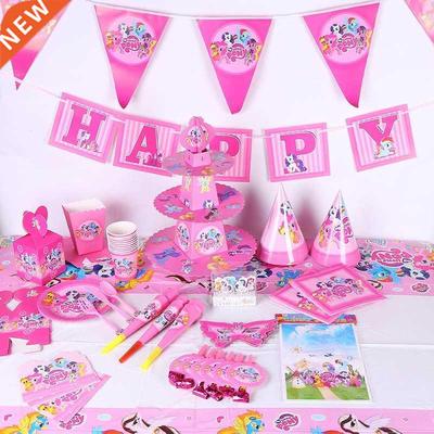 My Little Pony Party Theme Birthday Party Decorations Dispo