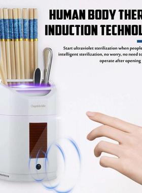 UV Intelligent Disinfection Chopstick Storage Solar Charging