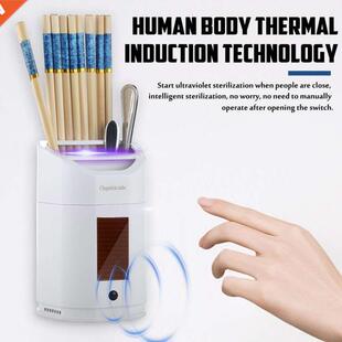 UV Intelligent Disinfection Chopstick Storage Solar Charging