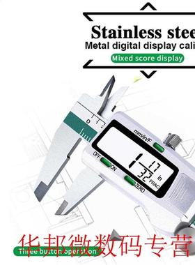 150MM/6inch Precision Electronic Digital LCD Vernier Caliper