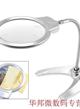 130mm Flexble Bendable llumnated Metal Hose Foldable Read