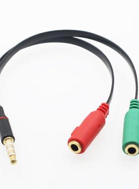 .5mm Jack Headphone+Mic Audio Splitter Aux Extension Adapte