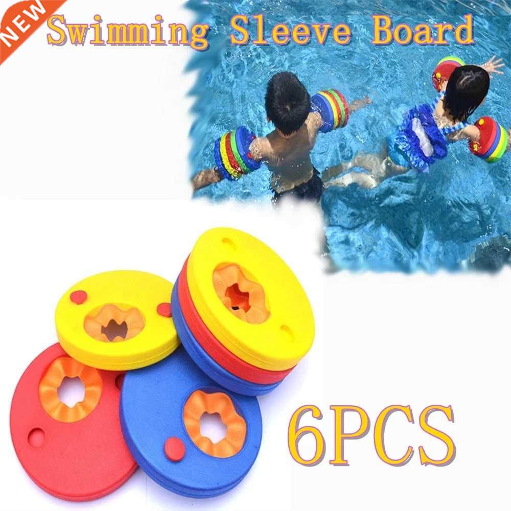 6Pcs/Set Foam Swim Discs Baby Float Children Swimming Exerci