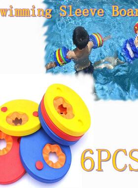6Pcs/Set Foam Swim Discs Baby Float Children Swimming Exerci