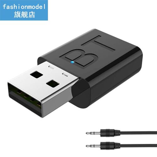 USB Stereo Music Wireless Adapter USB Bluetooth Adapter Dong