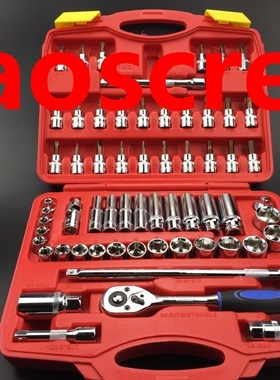 61 Pcs sleeve socket bit ratchet wrench combination set Car
