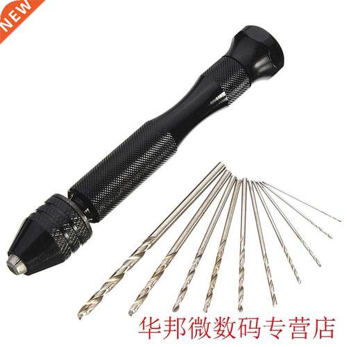 Carving  Durable Drill Bits Handheld Portable Steel Home