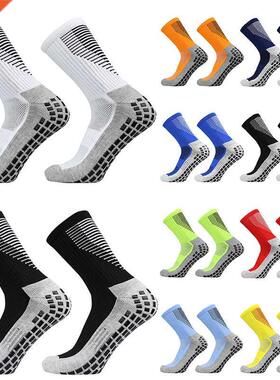 New Football Socks Men and Women Sports Socks Non-slip Silic