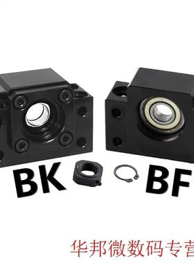 2pcs Wearproof Fixed Stand Ball Screw Mini Durable Accessori