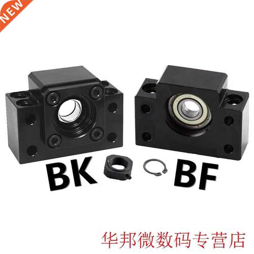 2pcs Wearproof Fixed Stand Ball Screw Mini Durable Accessori