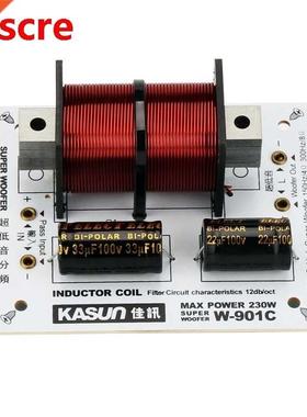 1PCS 1 Way 230W Super Woofer Frequency Divider Home Theater