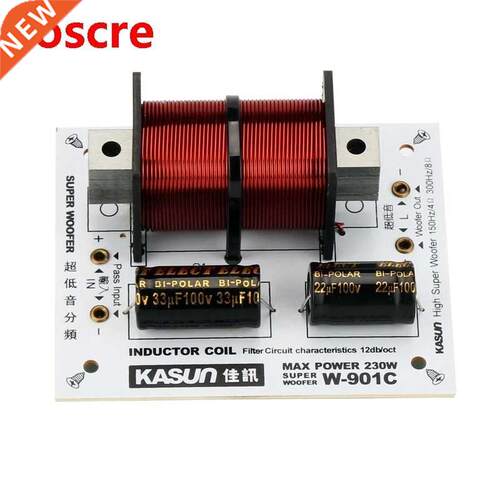 1PCS 1 Way 230W Super Woofer Frequency Divider Home Theater