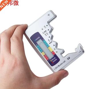 Digital Battery Tester Checker Battery Capacity Tester For C