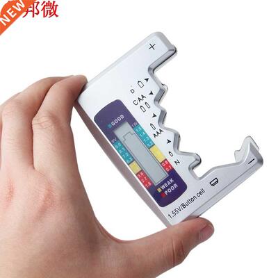 Digital Battery Tester Checker Battery Capacity Tester For C