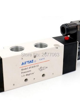 4V410-15 5Ports2Position Single Solenoid Pneumatic Air Valve