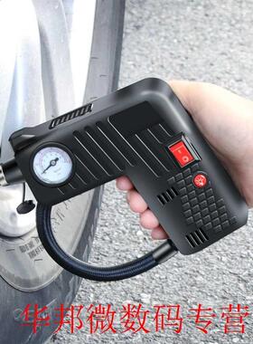 Car supplies multi-function car air pump line length 3 meter